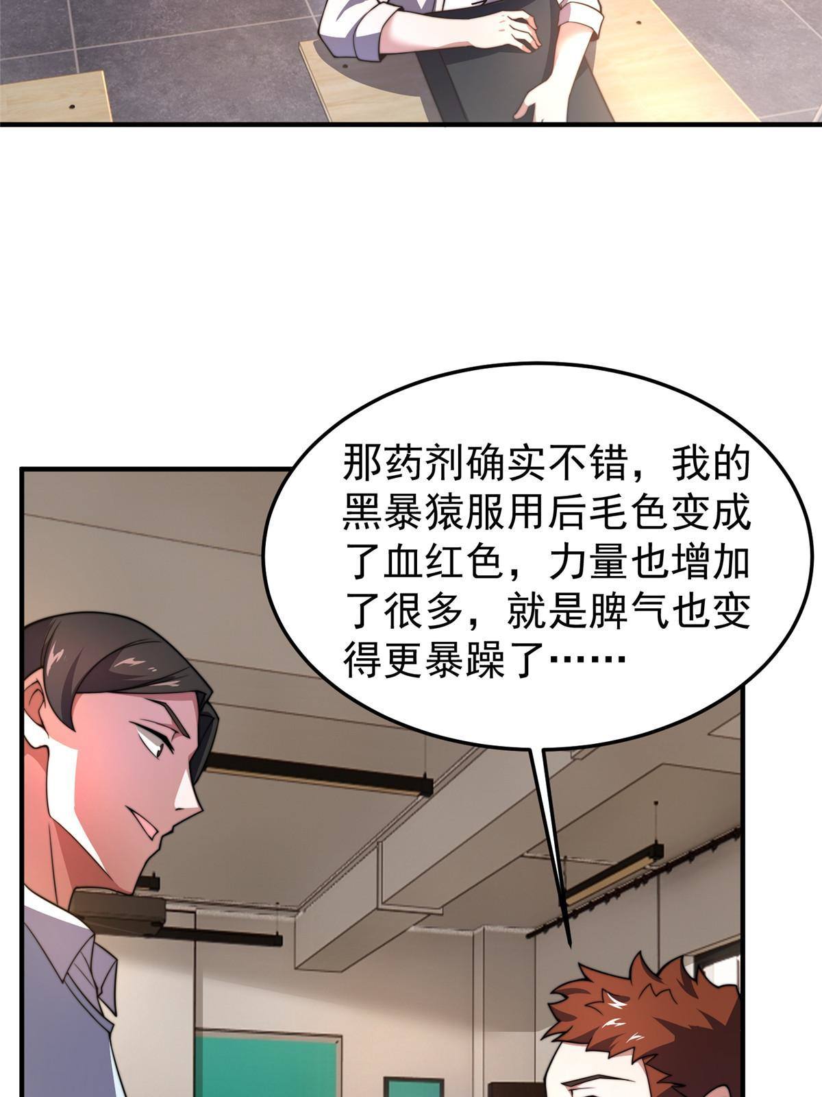 92 山灵31