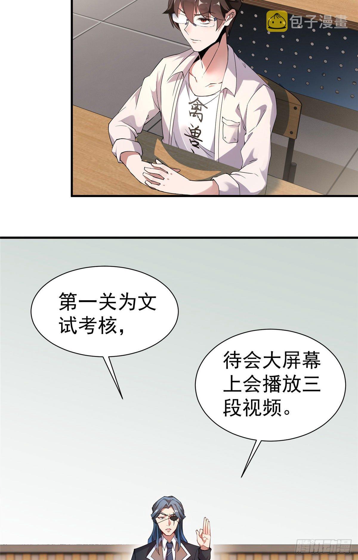 004 文试打脸4