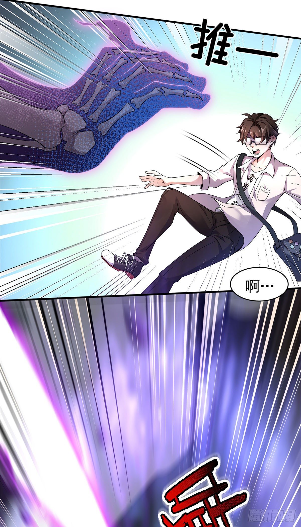 009 营养过剩29