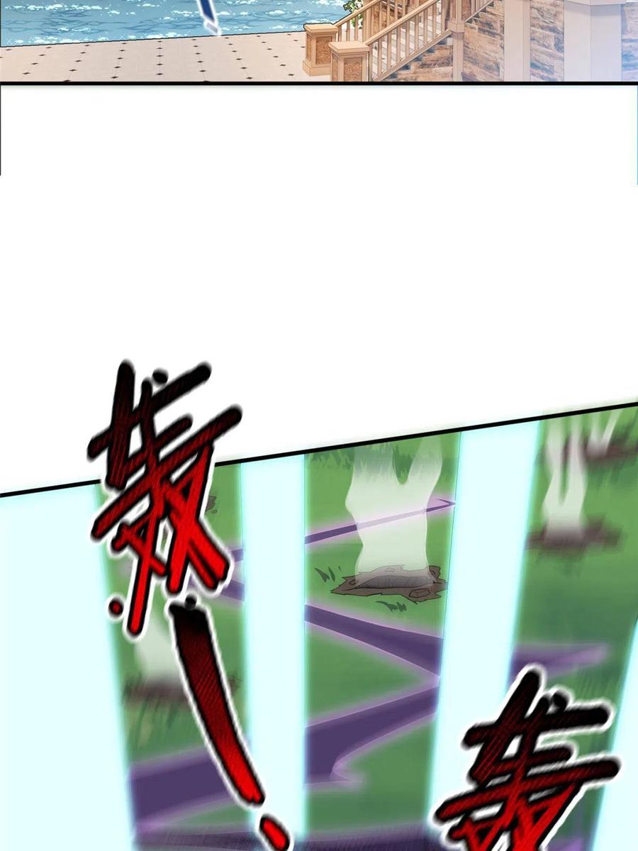 86 训练50