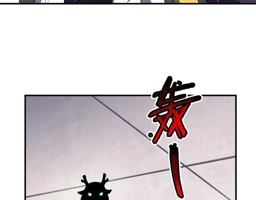252 招财的快乐老家90
