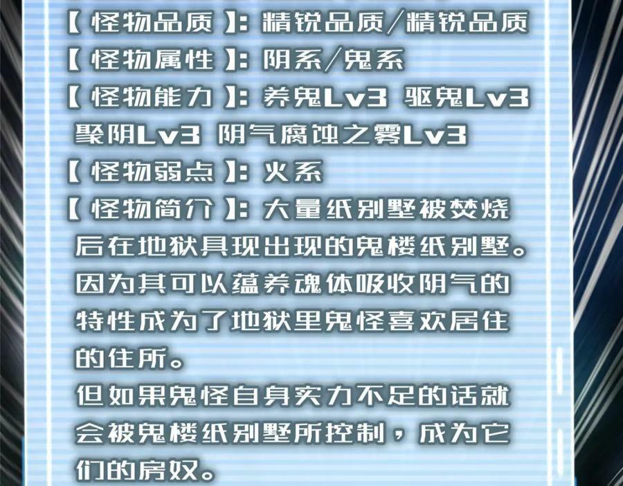 201 分头行动99