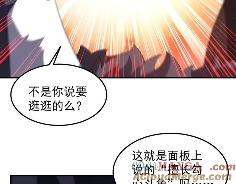 277 恢复真身4
