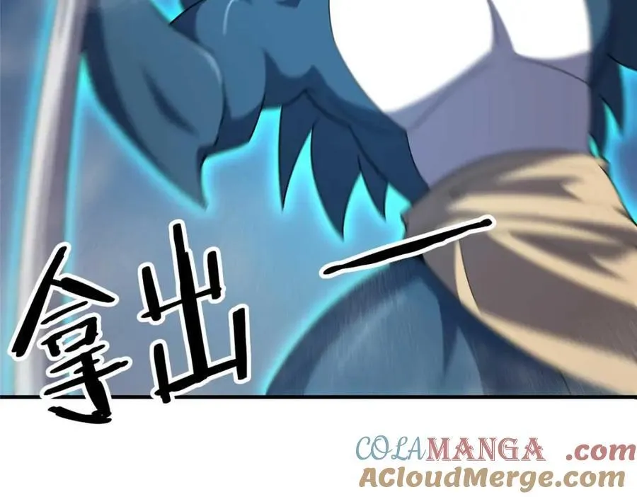 281 红血族人24