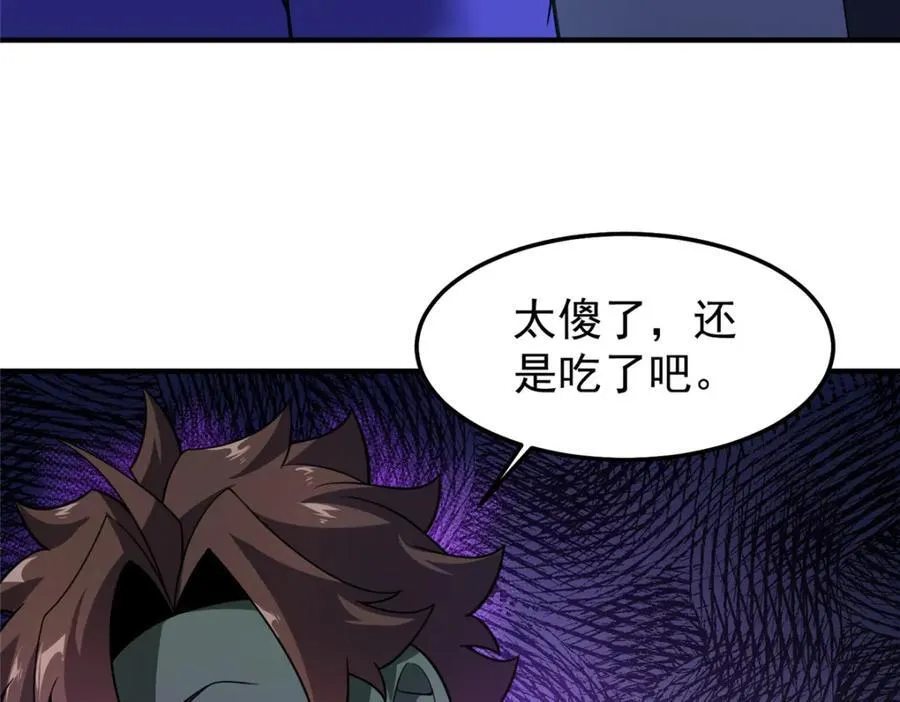 277 恢复真身22