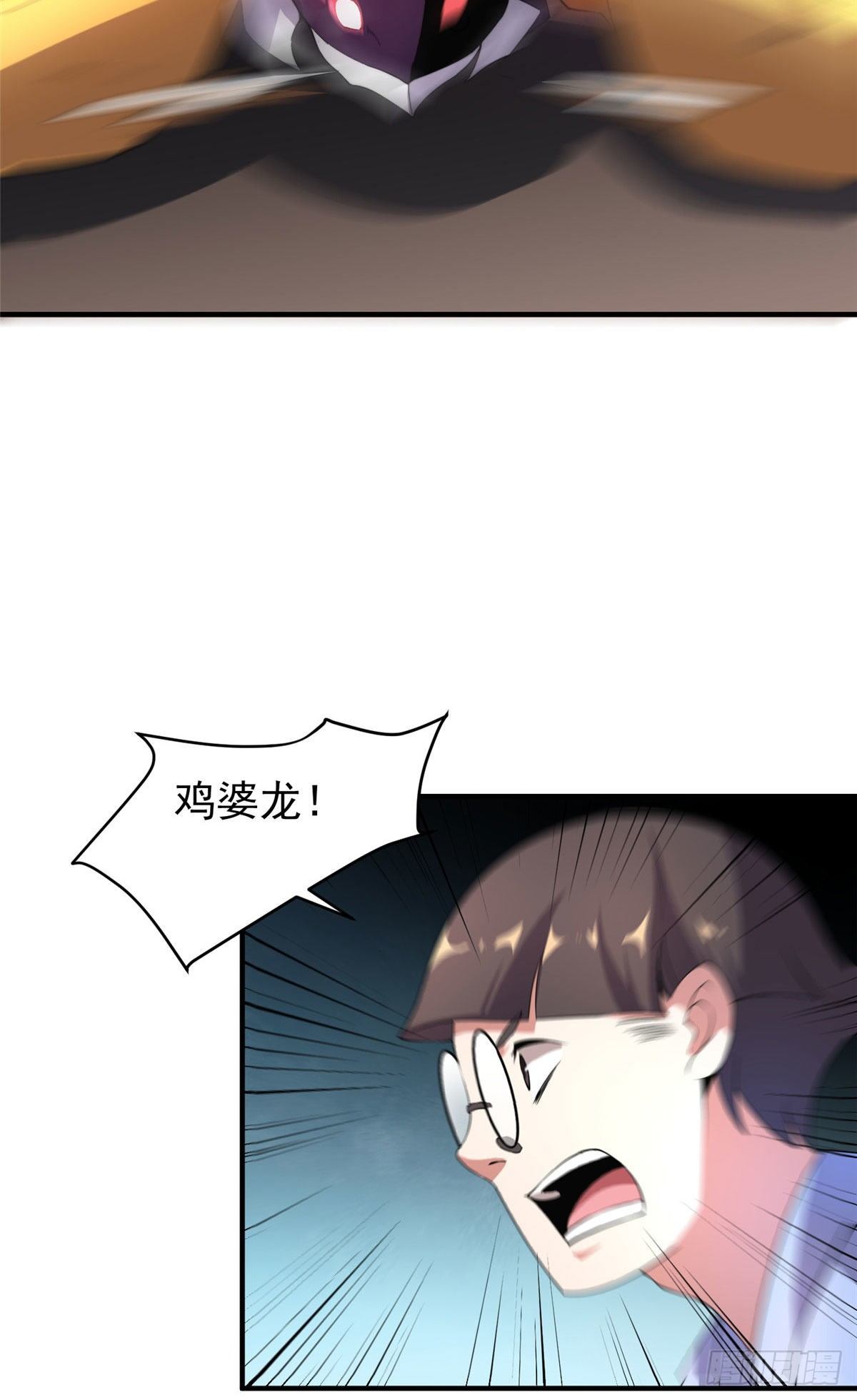 029 紫背雷蜈VS紫金蝎4