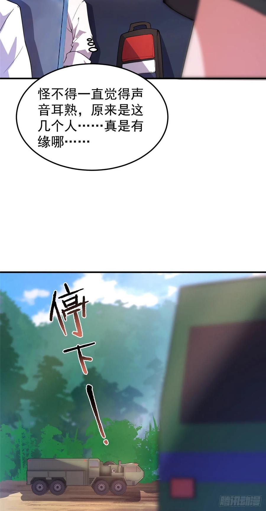054 第二次荒野训练46