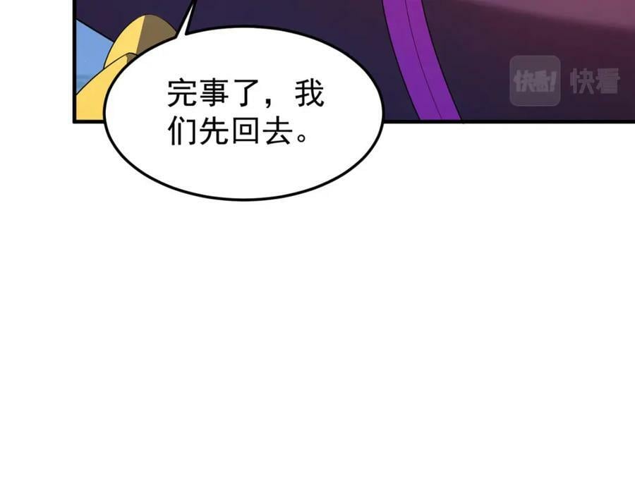210 万事俱备78