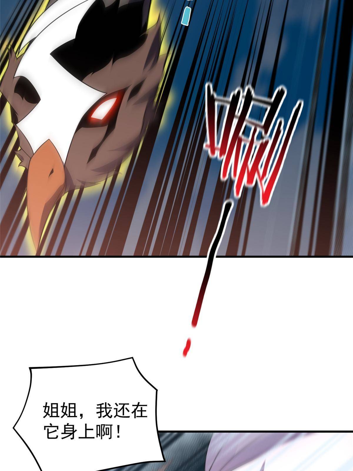 95 意外之喜19