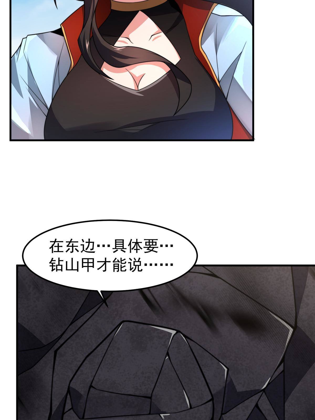 95 意外之喜27