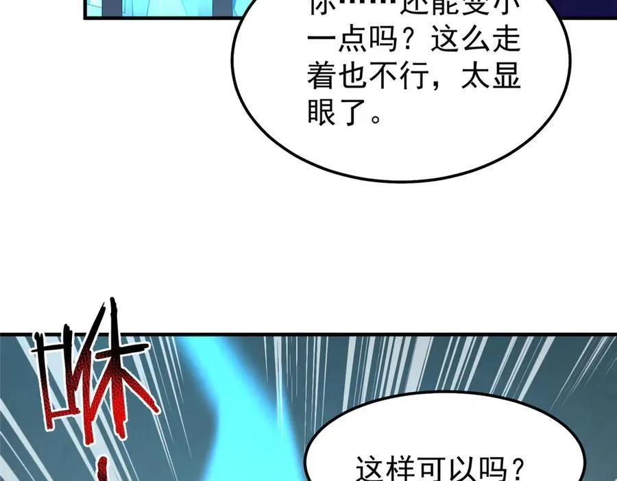 294 不动明王62