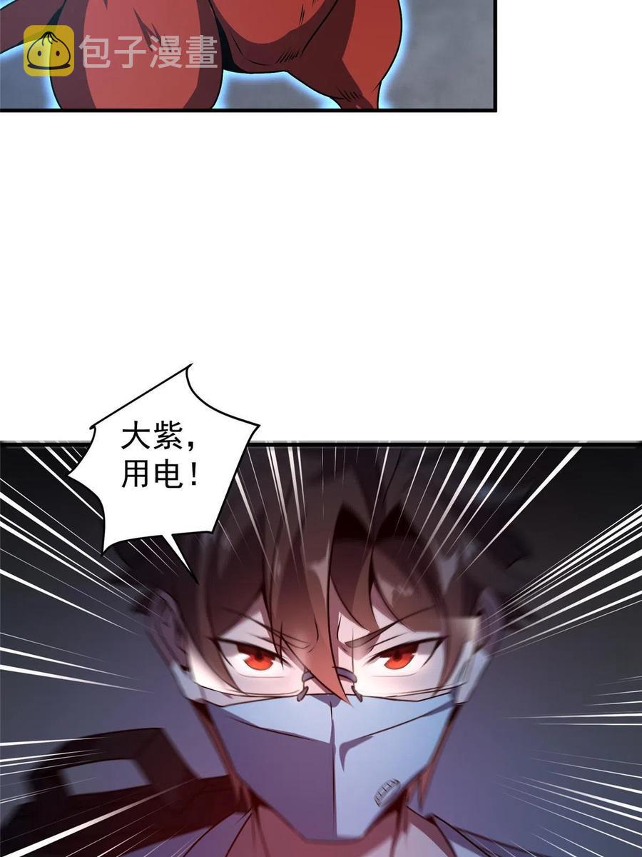 83 黑暗菟丝子61