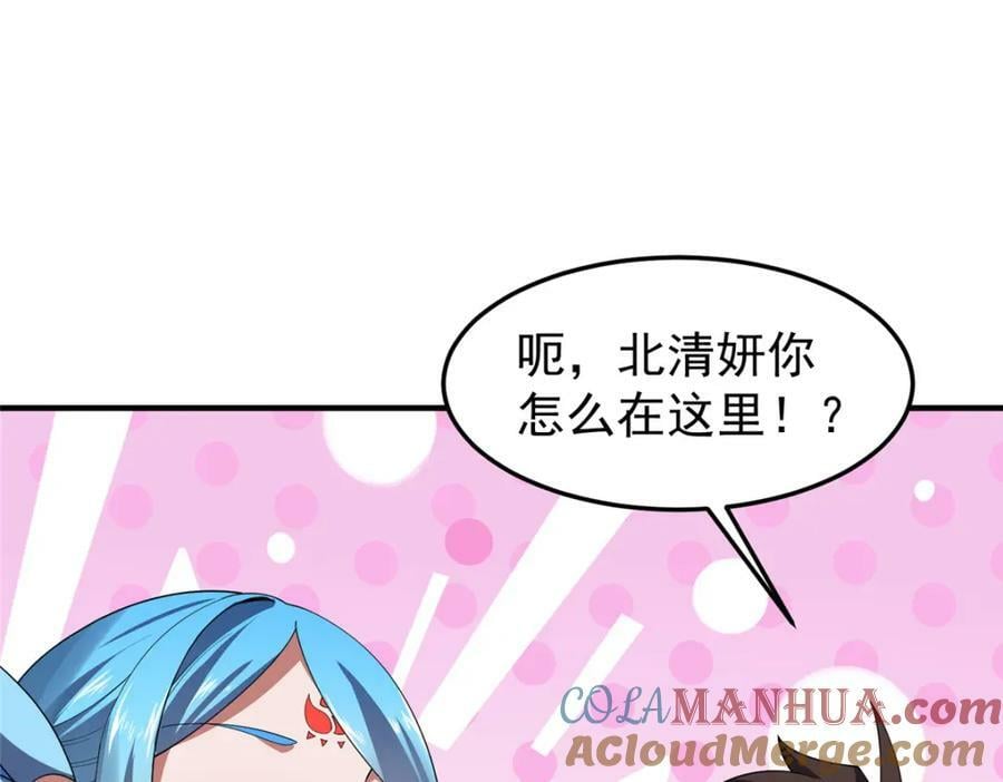 199 长者的请求92