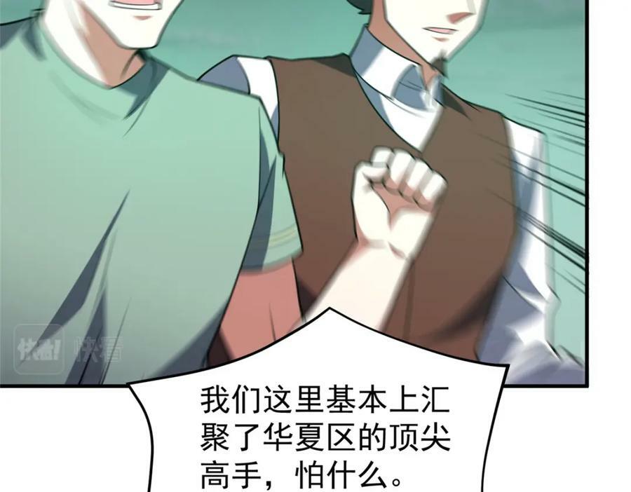 200 奈何地狱114