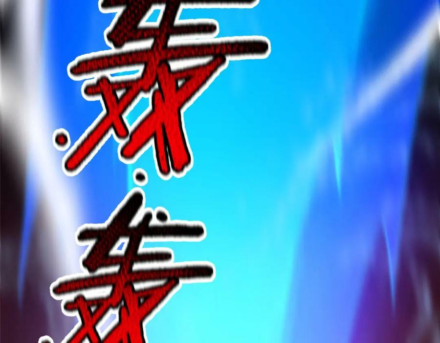207 吞噬46