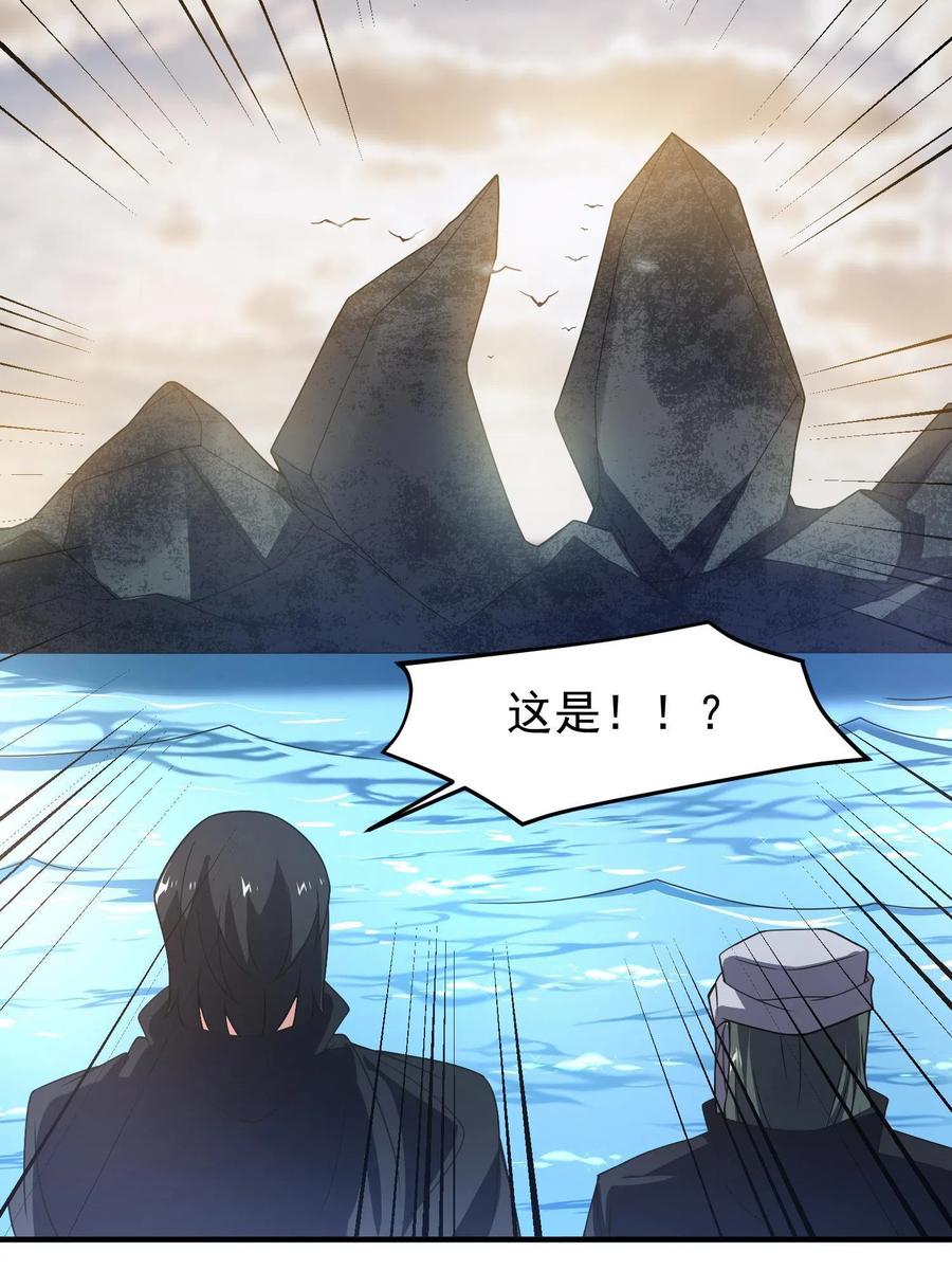 89 禁魔石（水）55