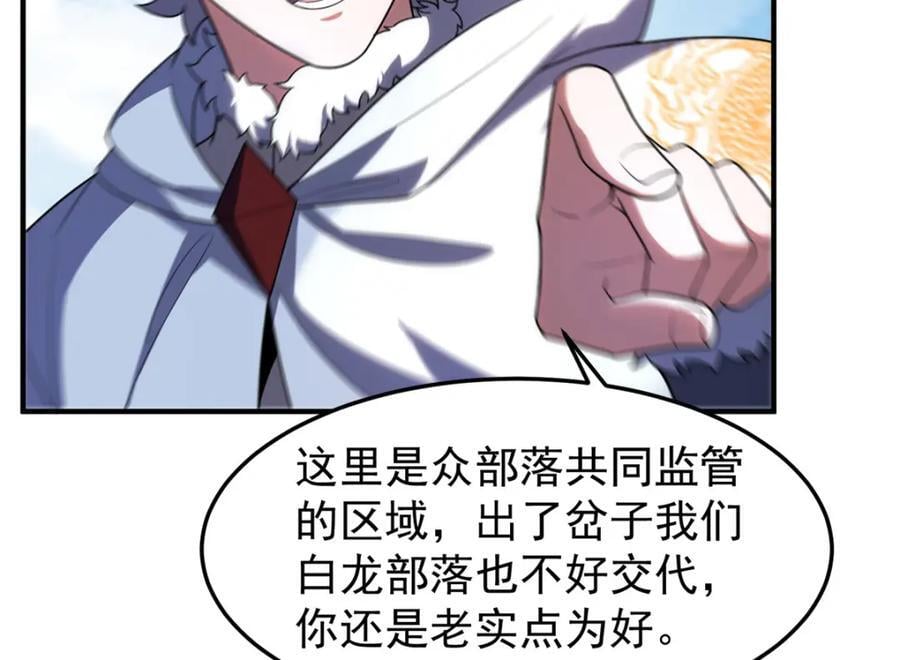 227 交易会捡漏33