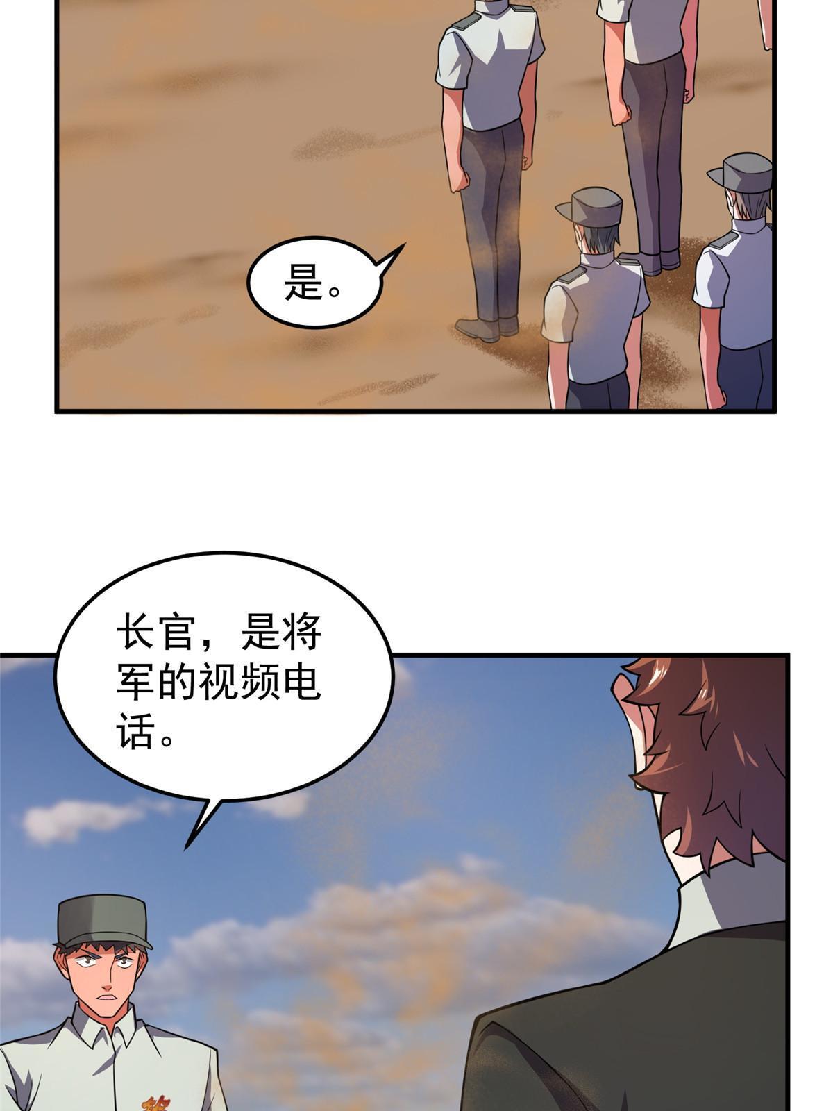 125 秦将俑45