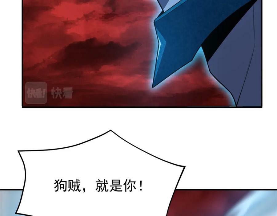 206 准神的厮杀101