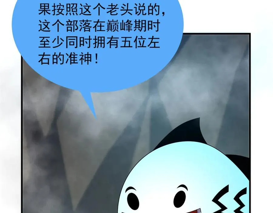 290 新的王71