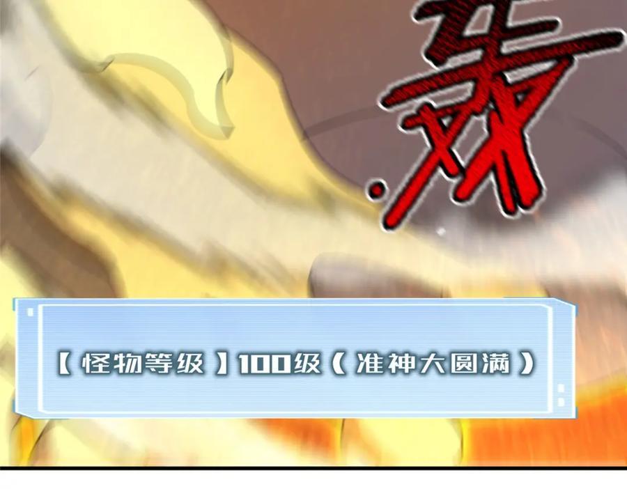 236 准神大圆满61