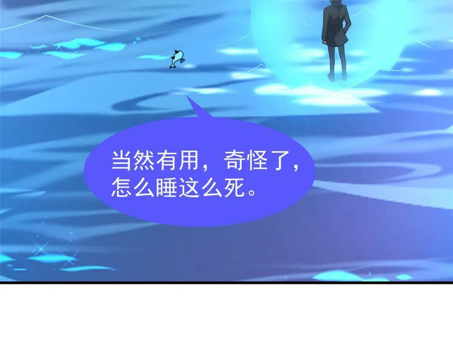 205 借刀杀怪102