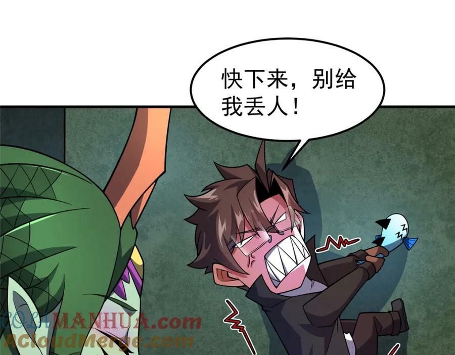 211 美杜莎的迷宫68