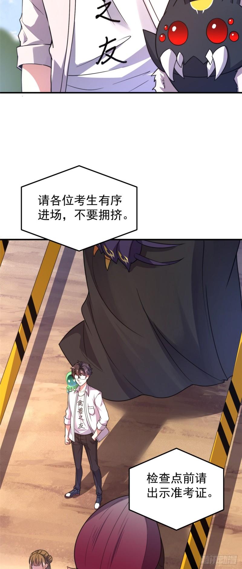 61 高考终临19