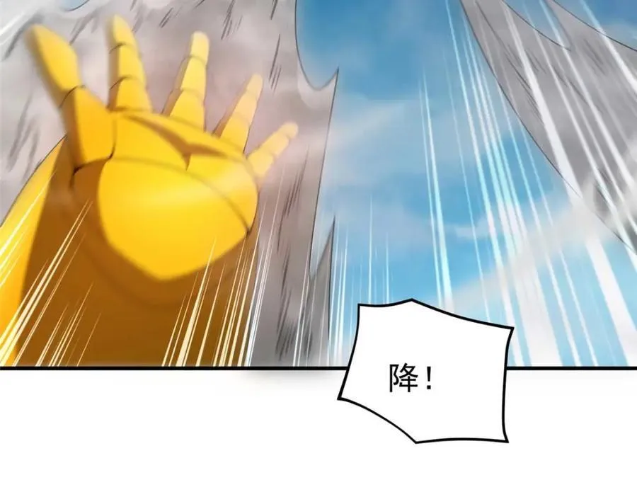 281 红血族人11