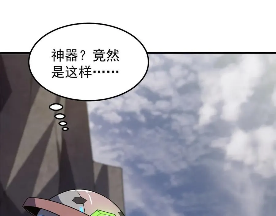 297 小黄“痛失”爱妻13