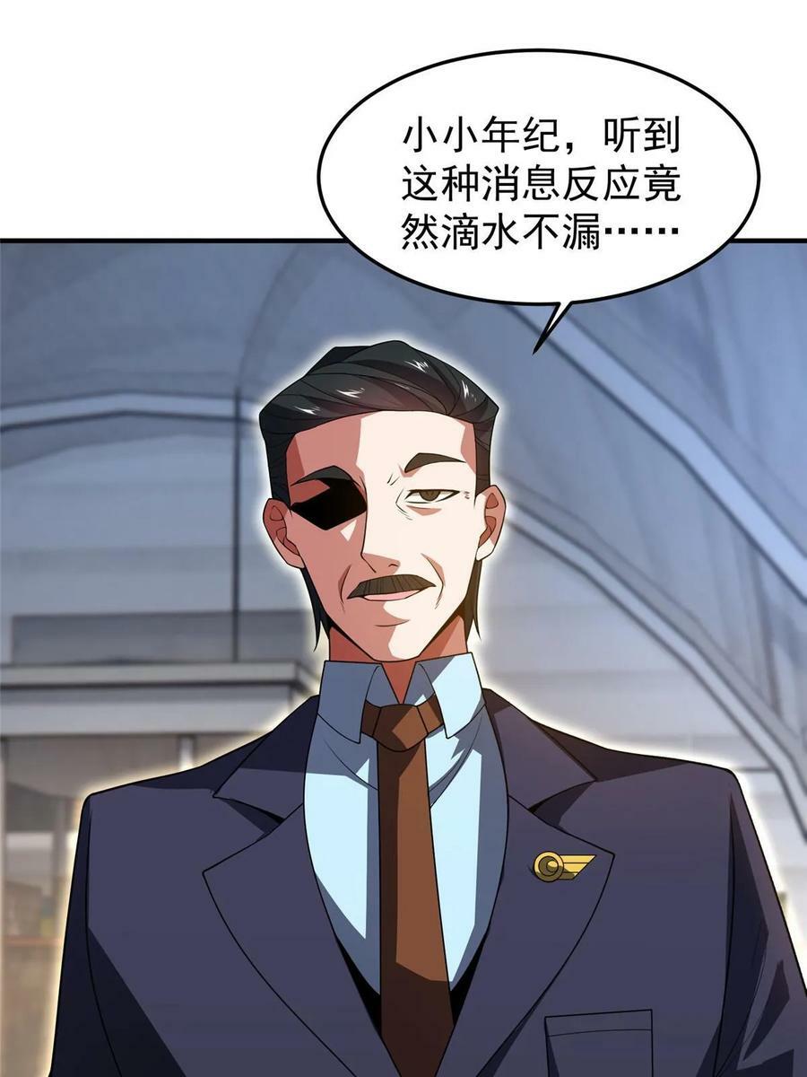 191 华夏高校杯52