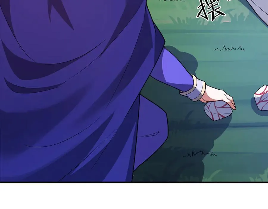 295 烧烤魔鬼衫46