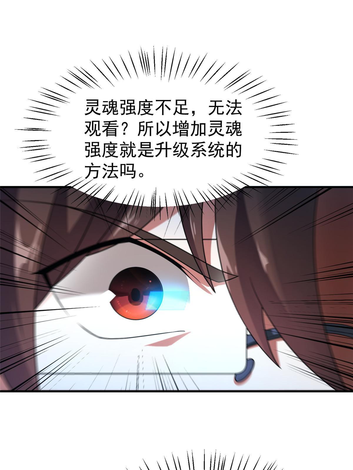 150 寒冰修罗骑士2