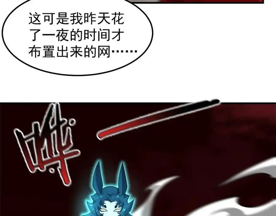 242 部落惨败57