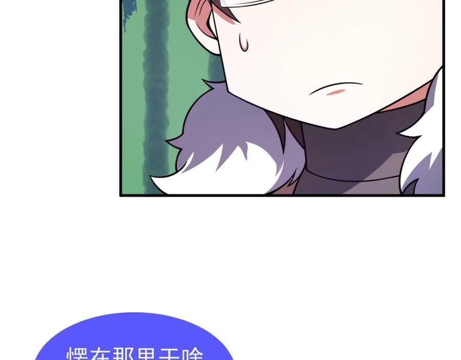 213 无尽轮回迷宫30