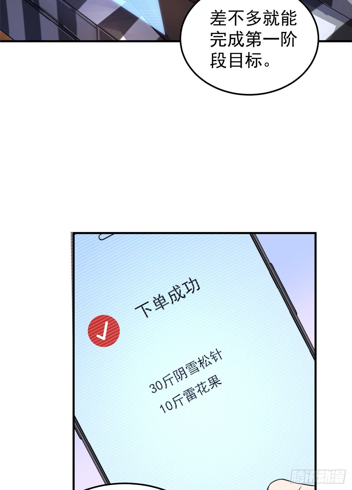 014 雷花果32