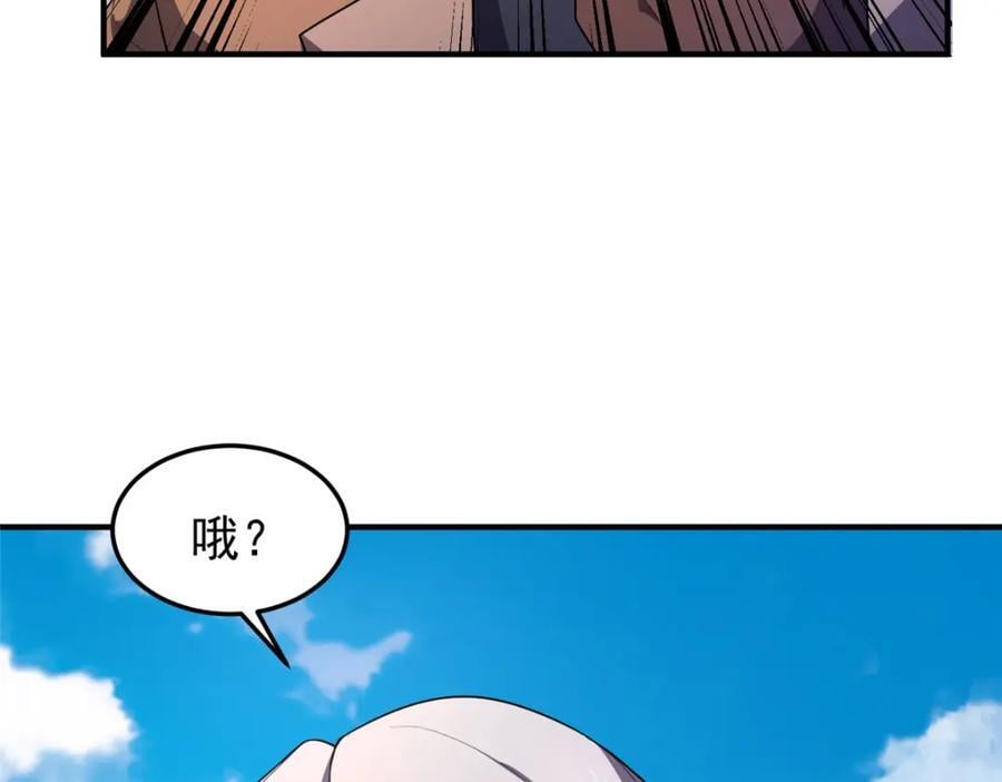 224 不受欢迎的高鹏35