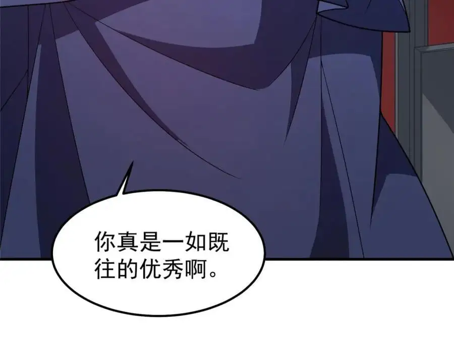 257 邀请华夏入伙83
