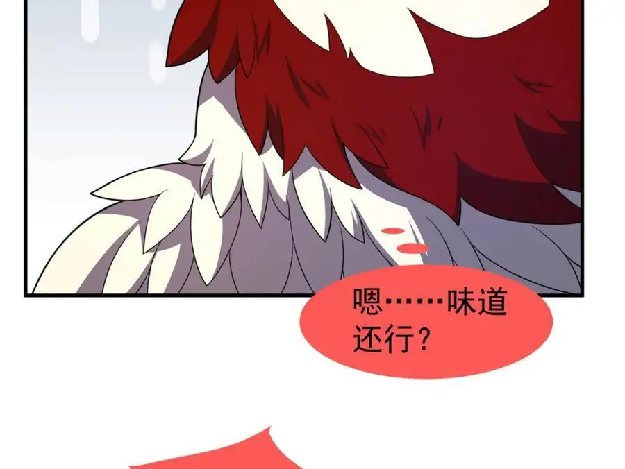 267 神涂77