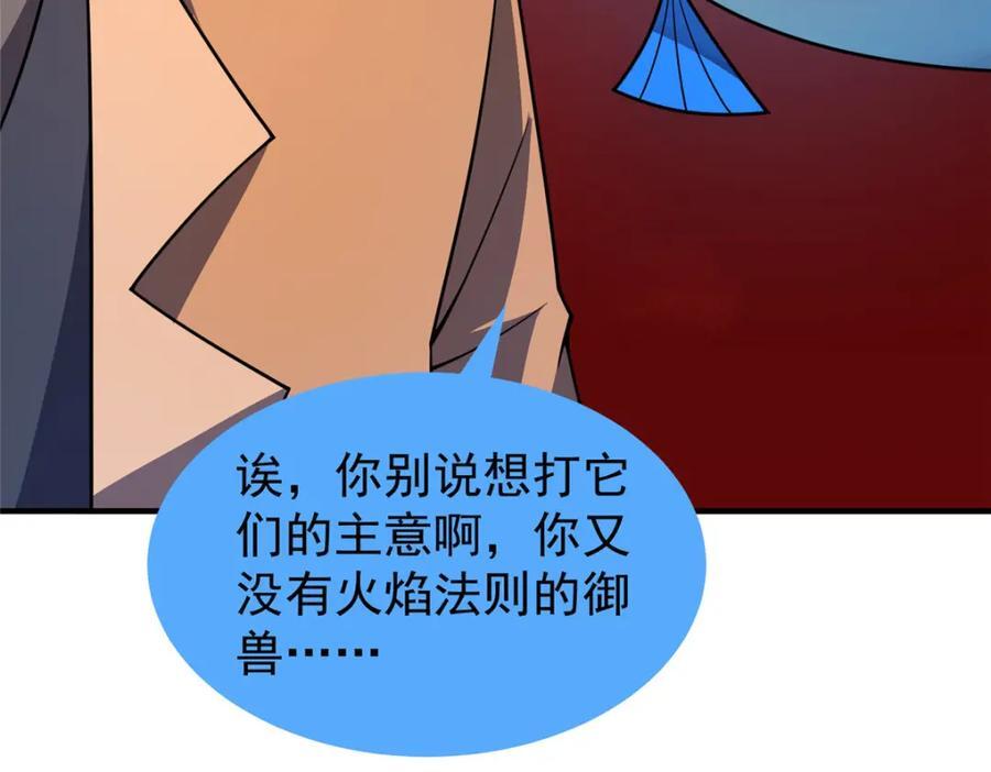 235 对抗的筹码102