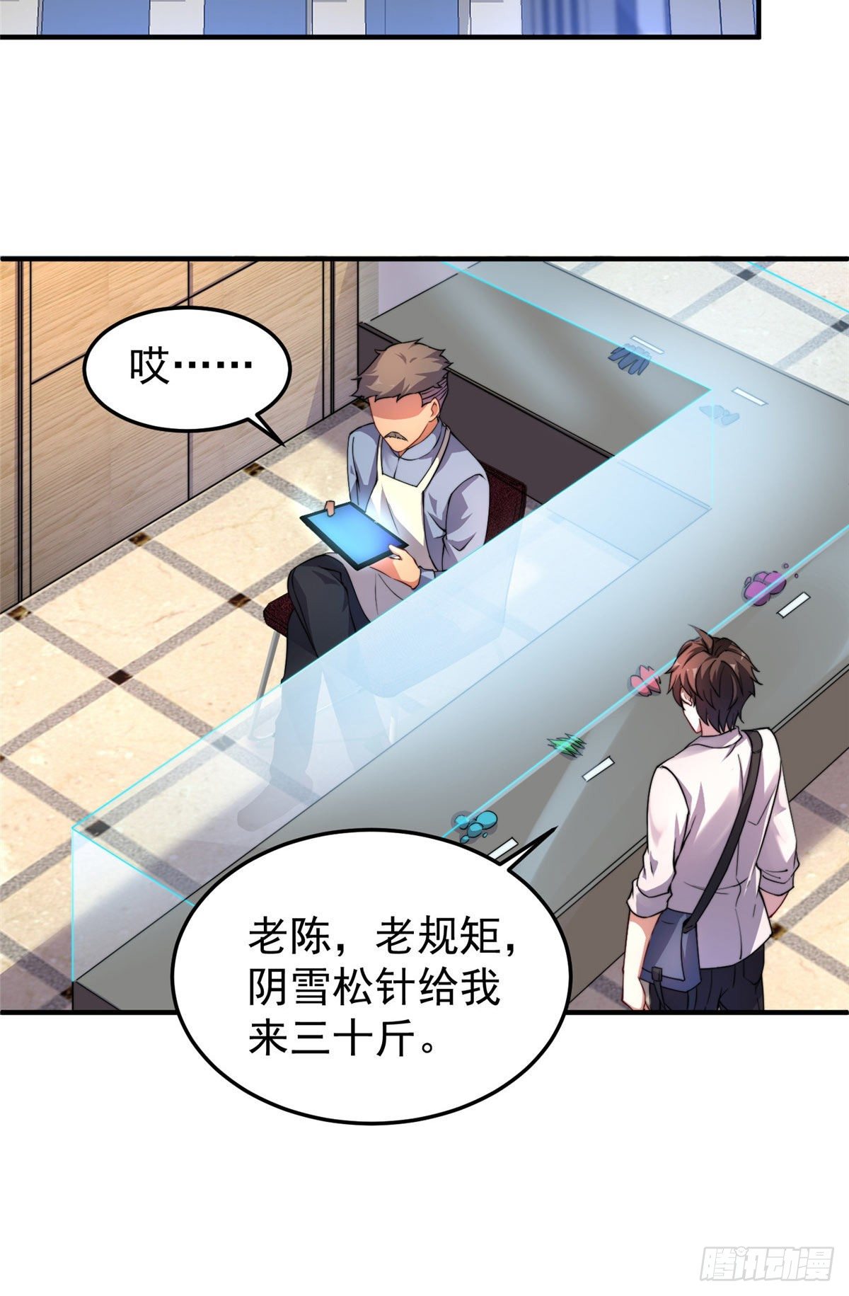 017 恐怖残暴蛛14