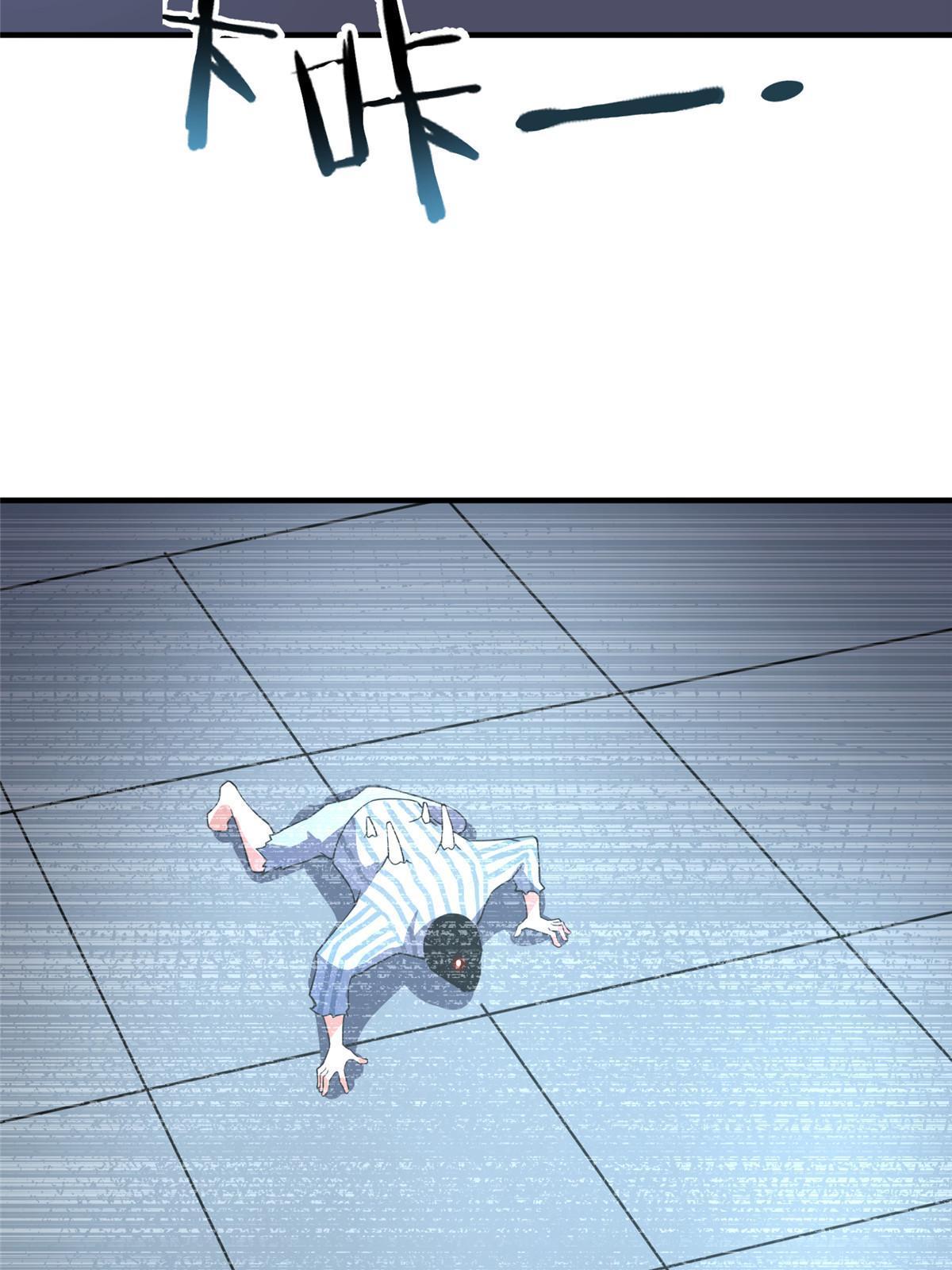 157 瘟疫32