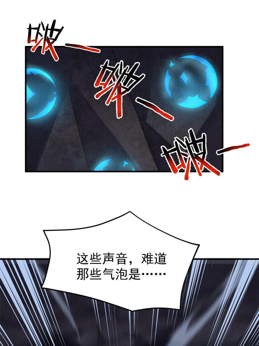 186 火烧洞穴41