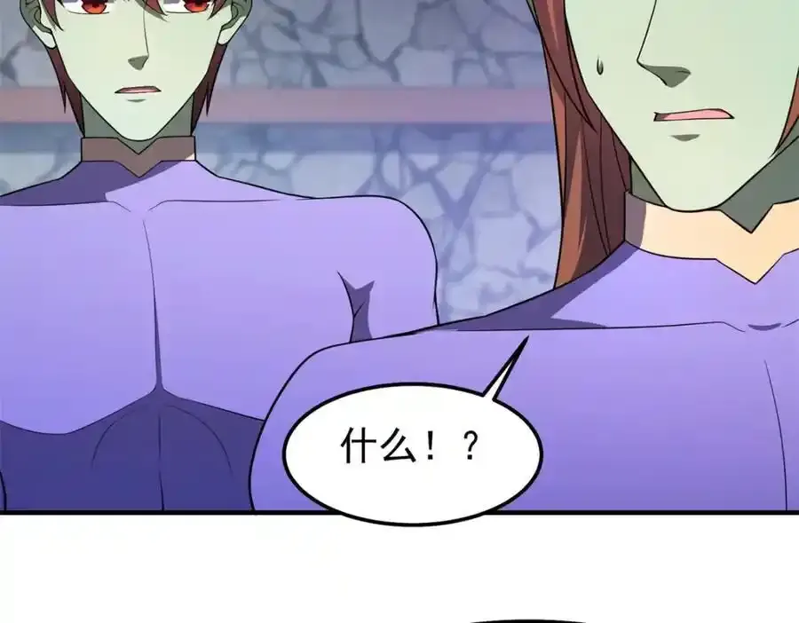 270 明玉天尊兽50