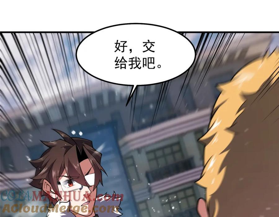 237 你们有孩子了？！60