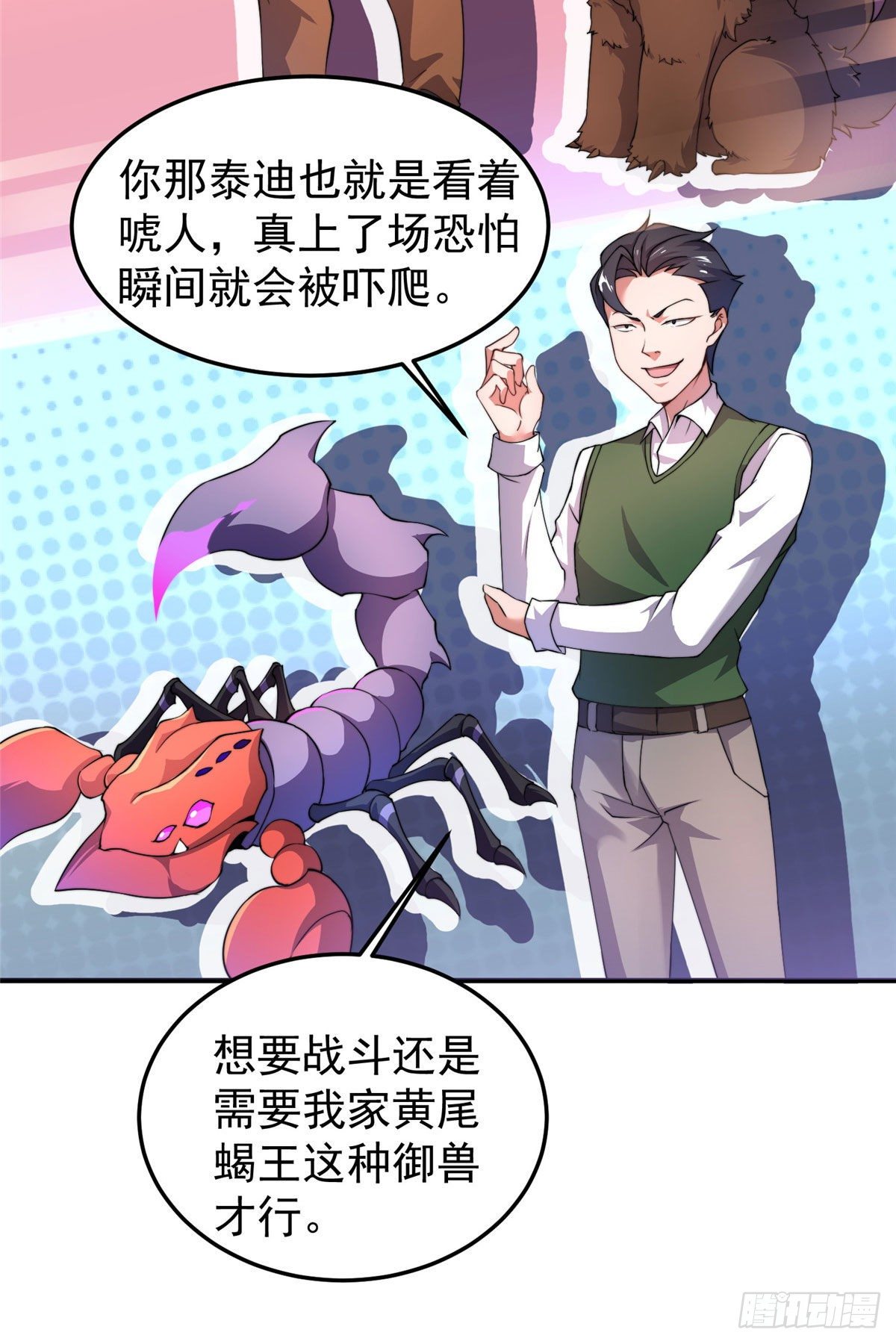020 笼中训练41