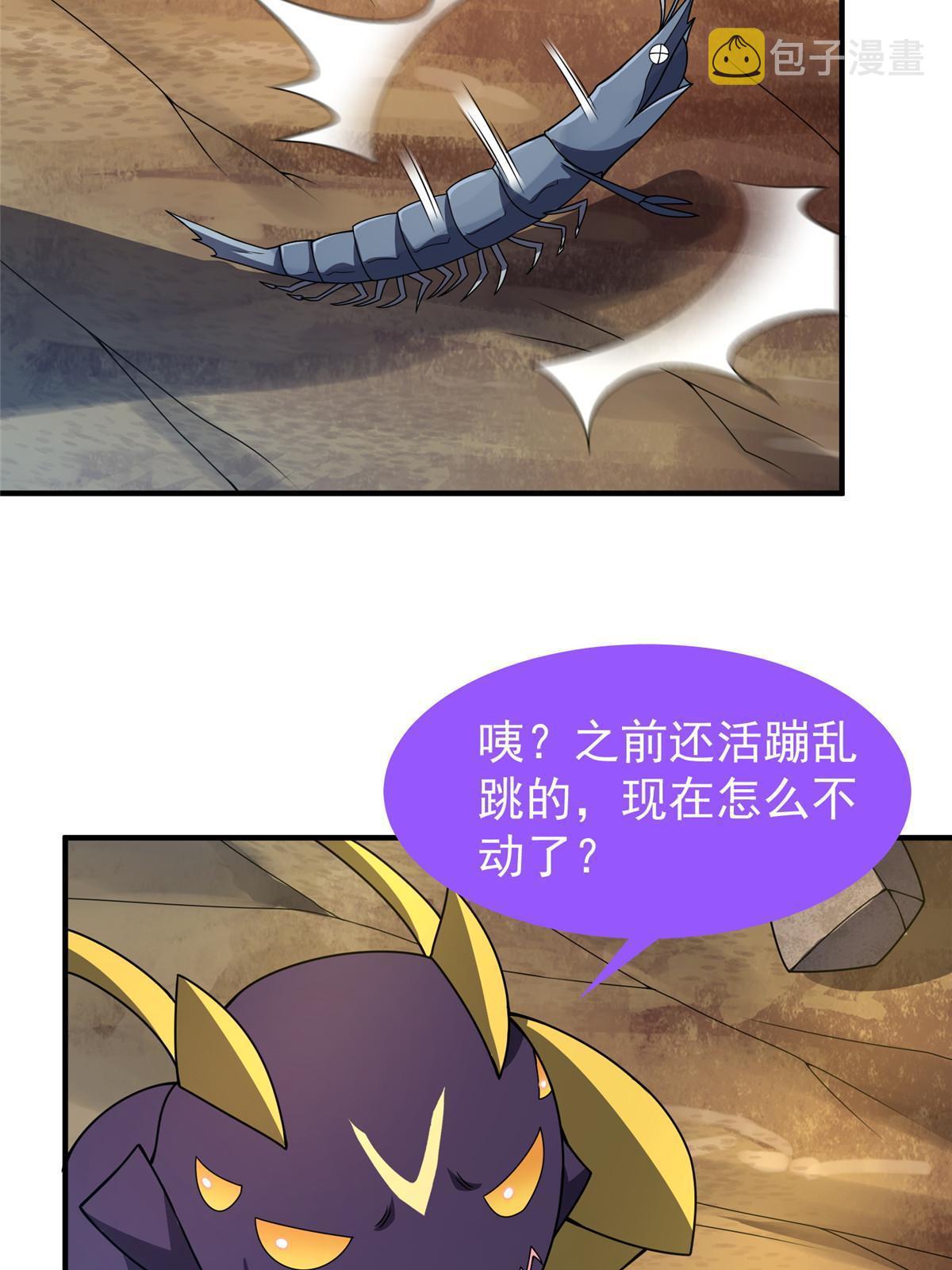 131 暗夜鬼蝠????33