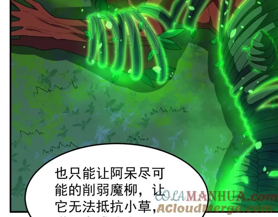 245 高鹏的新计划96