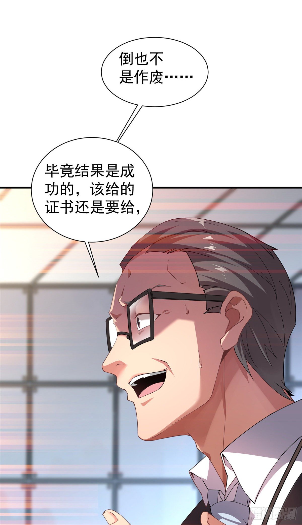 008 中级育兽师证书18