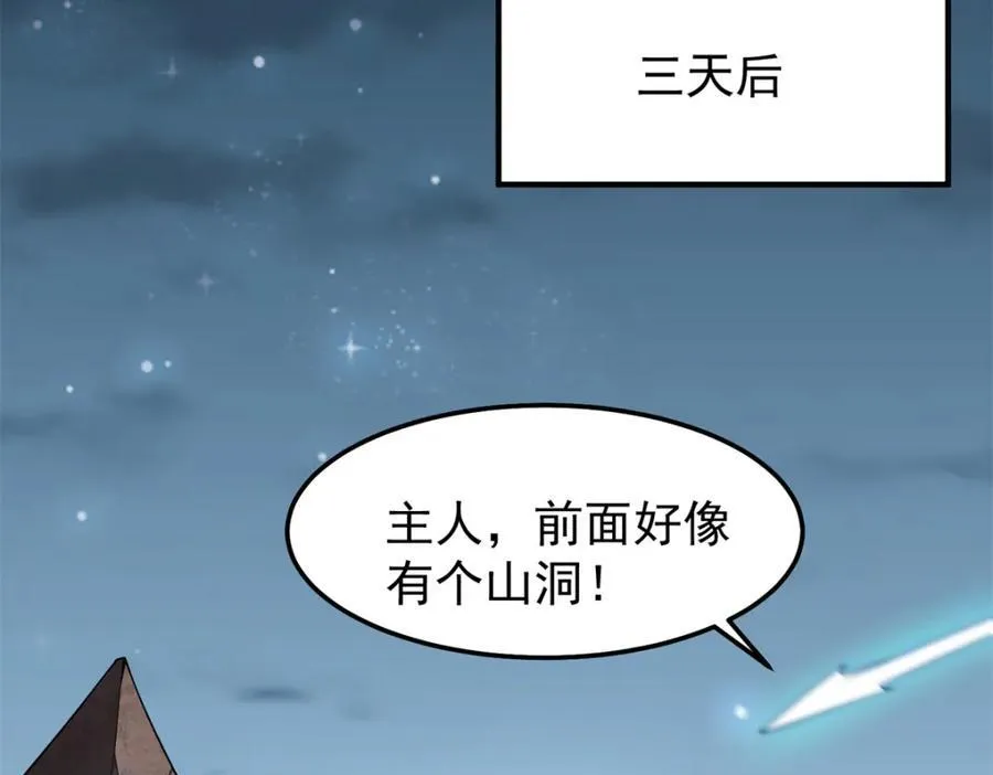 275 虚弱的胖胖42